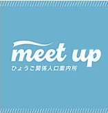 活動写真2