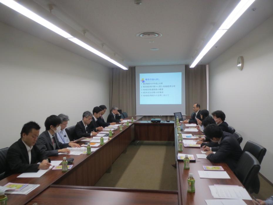 姫路商工会議所