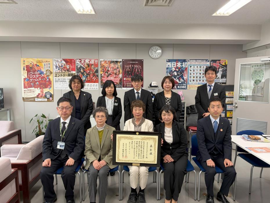 表彰式