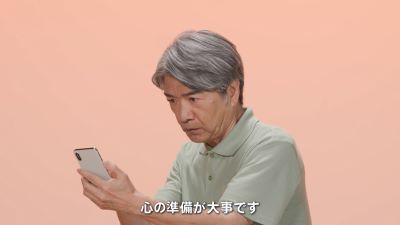 購入前に深呼吸