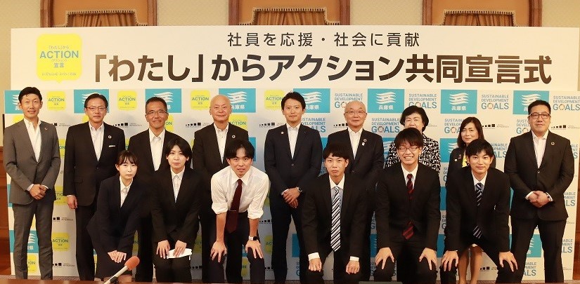 アクション宣言学生と