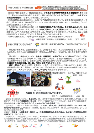 裏面