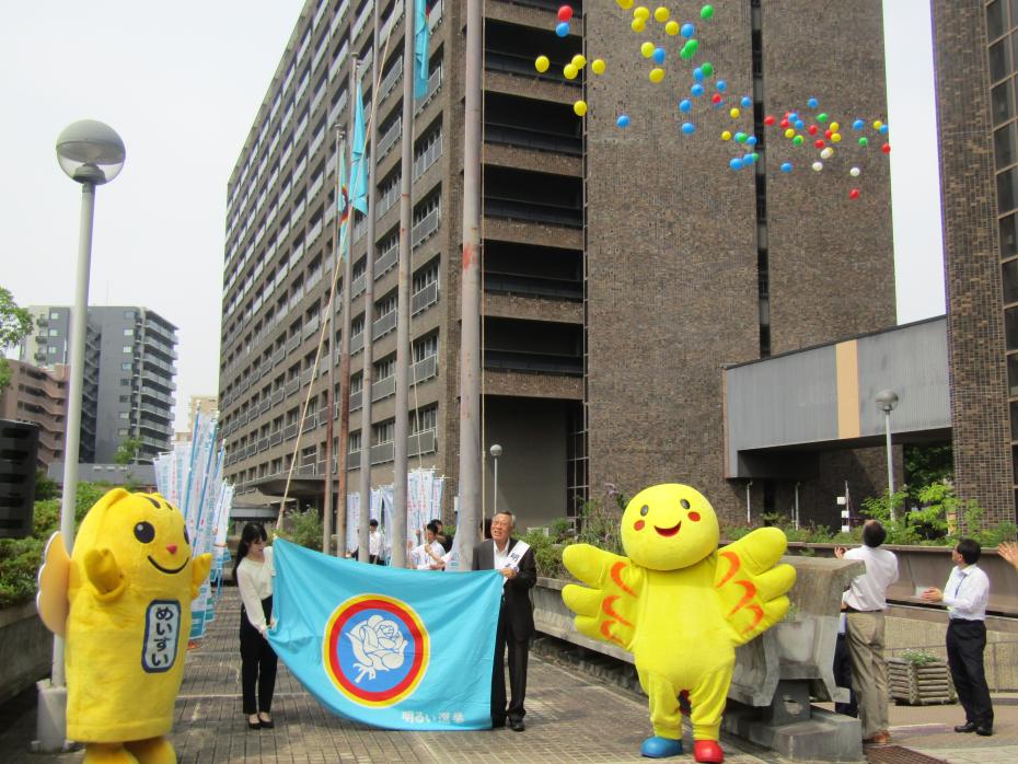 ＜参考＞令和7年参議院議員通常選挙に係るシンボル旗掲揚式の様子