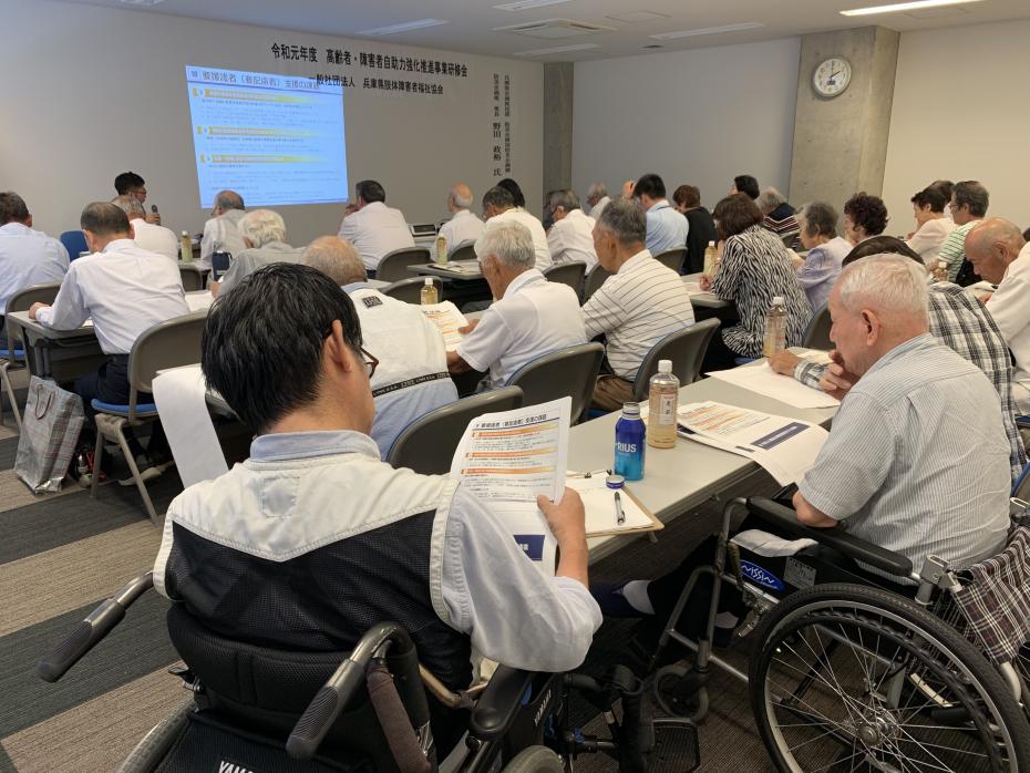 研修会の様子
