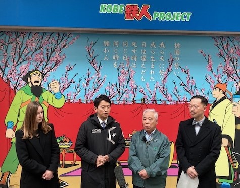 意見交換の様子