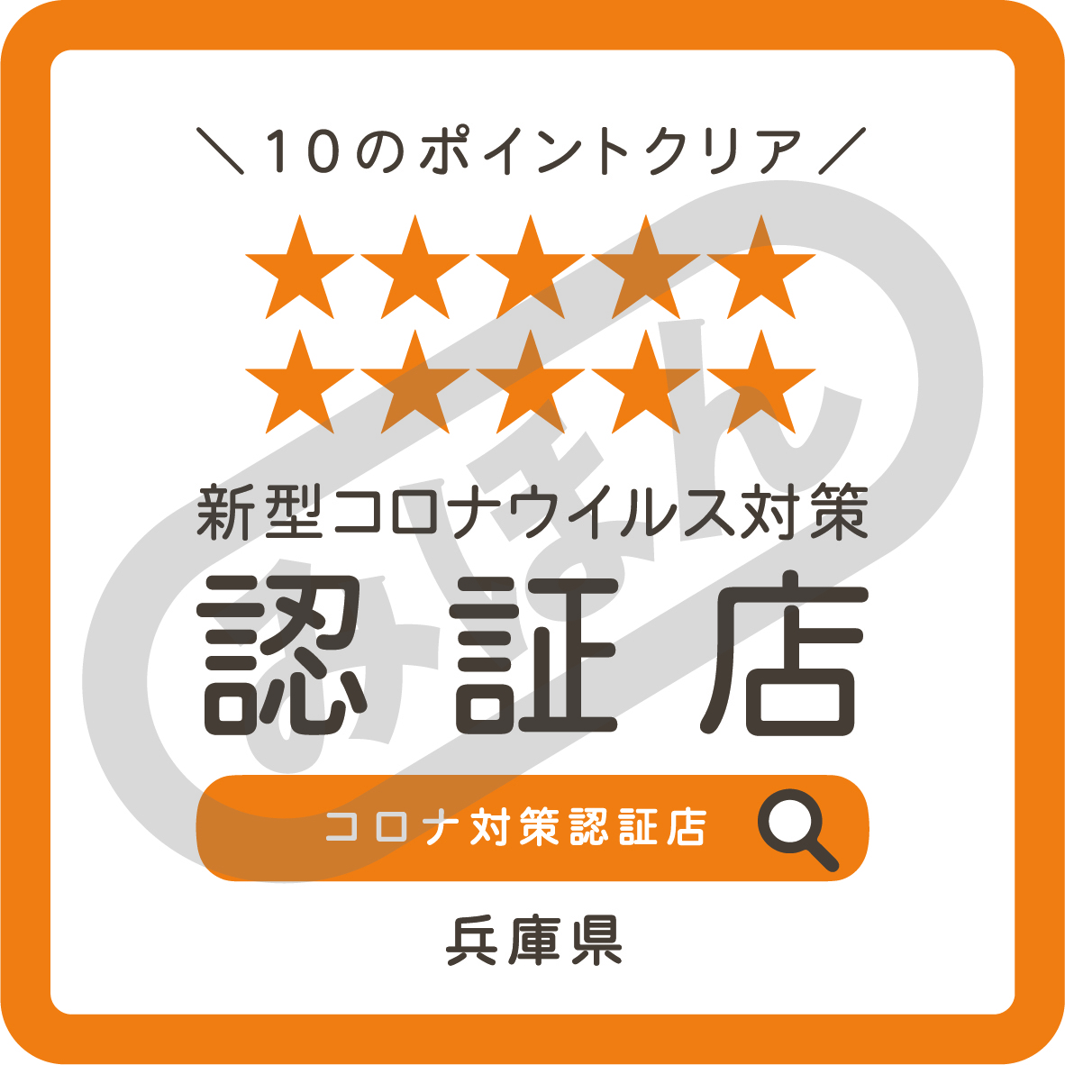 ステッカー（みほん入り）