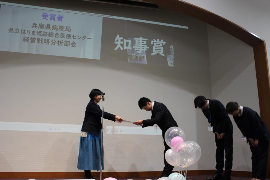 知事賞授与