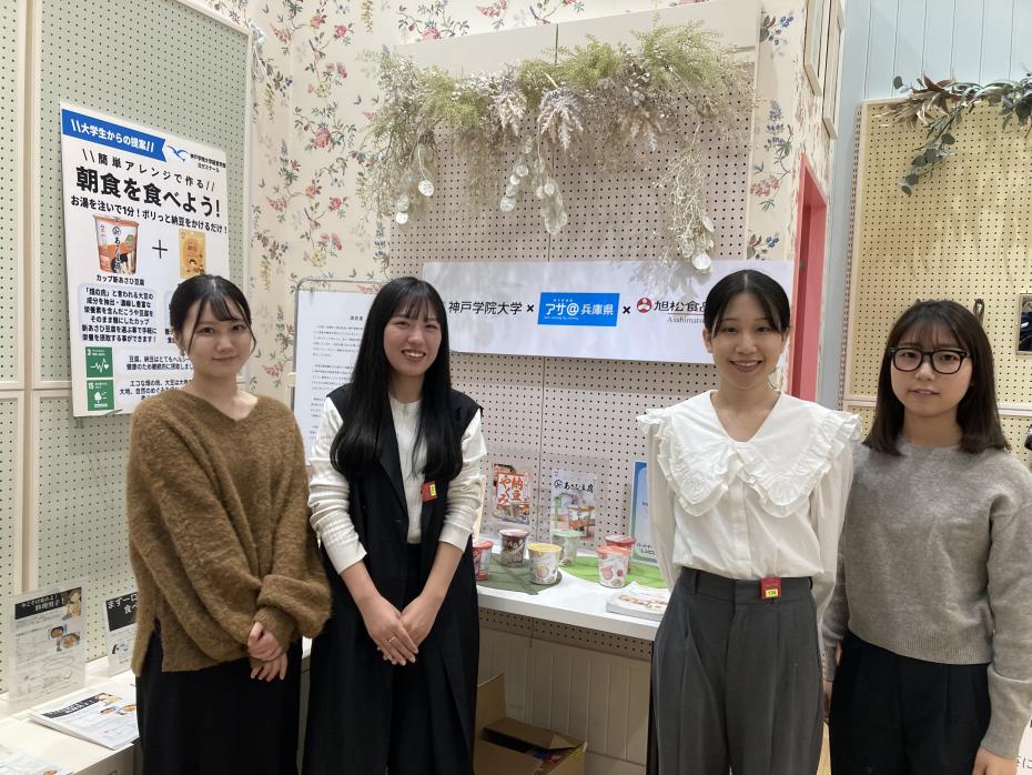 神戸学院大学学生の皆さん