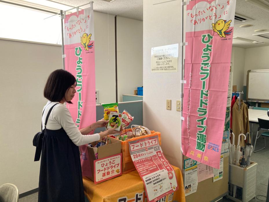 コープこうべ