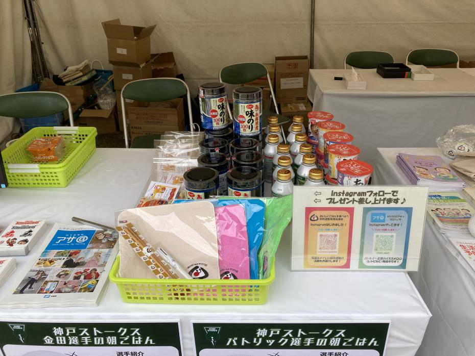 インスタグラムフォロープレゼント