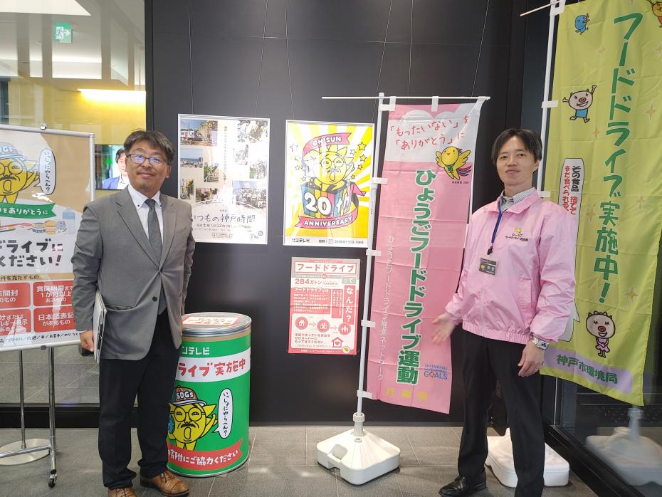 サンテレビ