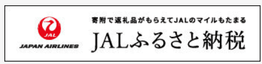JAL2