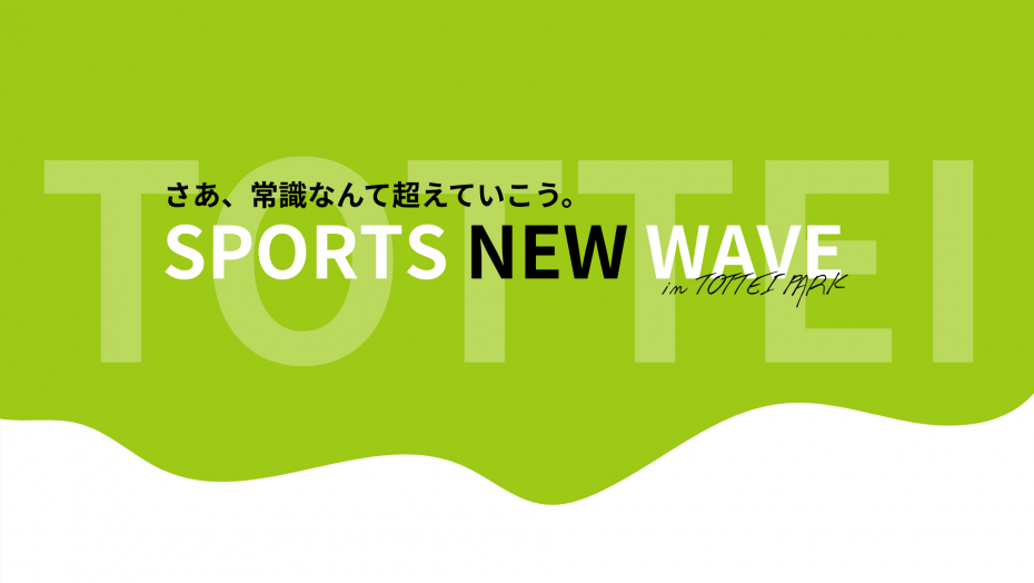 sportsnewwave