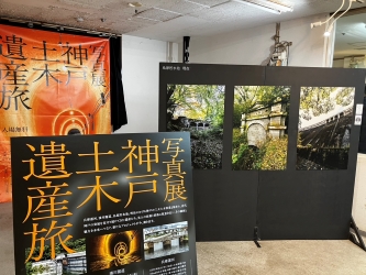 写真展2