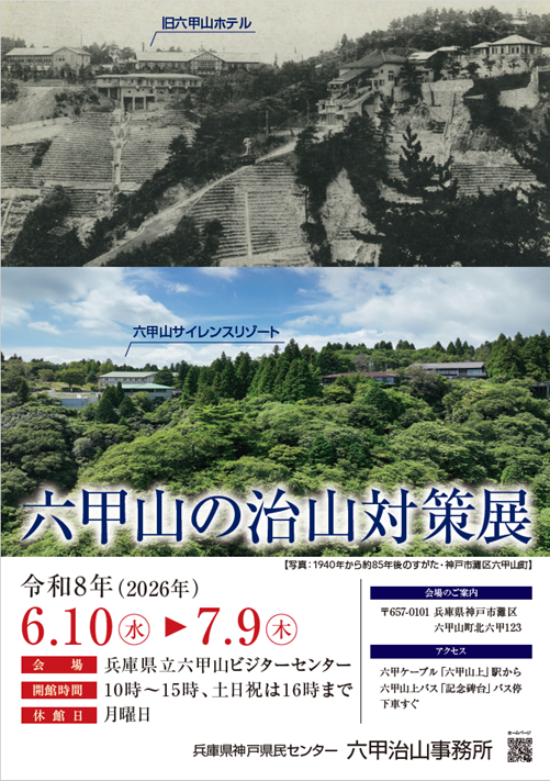 ポスター2