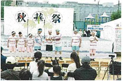 秋華祭実行委員会1