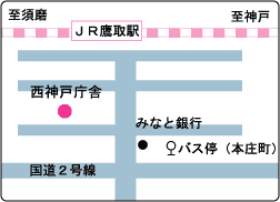 西神戸庁舎案内図