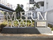 サインモニュメント写真1