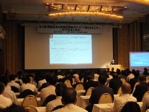 第2回セミナー　全景