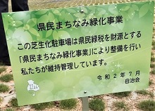 表示板1