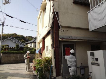 判定活動の様子