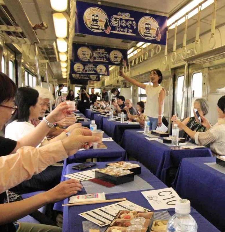 山田錦列車乾杯