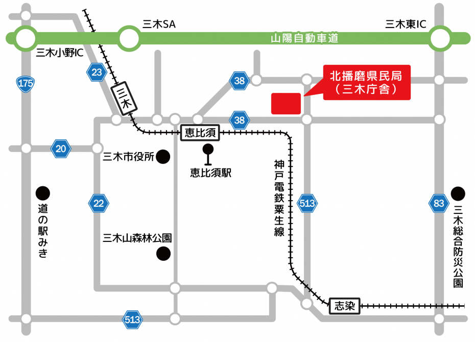 三木庁舎アクセス図