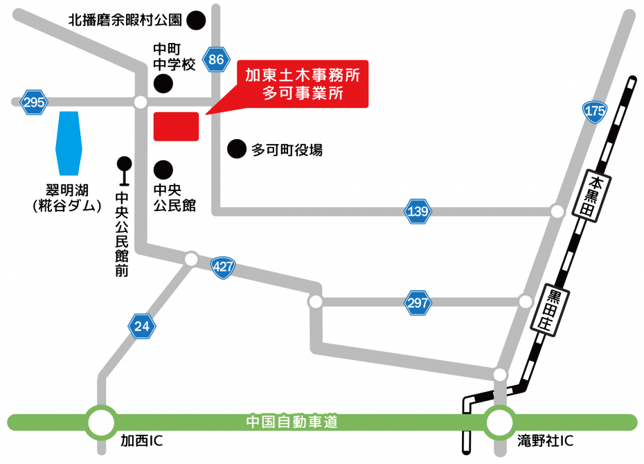 加東土木事務所多可事業所アクセス図