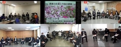 令和2年度北播磨未来フォーラム