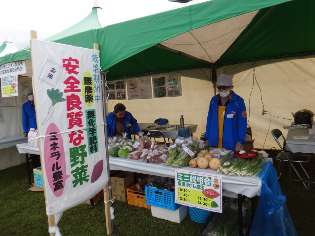 産業ブース