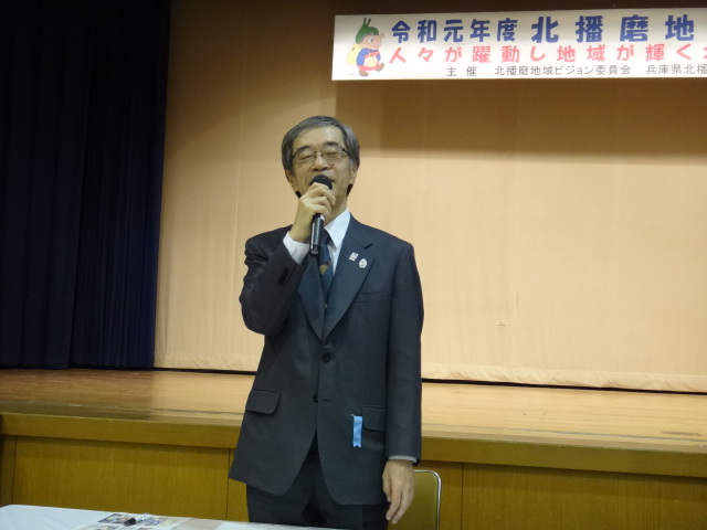 全体総括