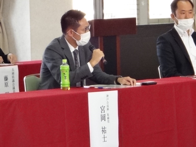 小野商工会議所語る会3