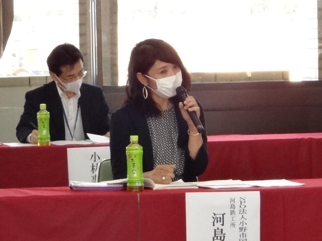 小野商工会議所語る会2