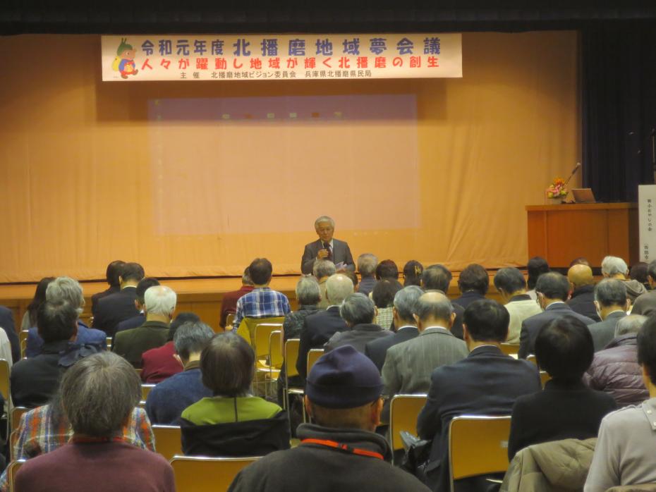 開会あいさつ
