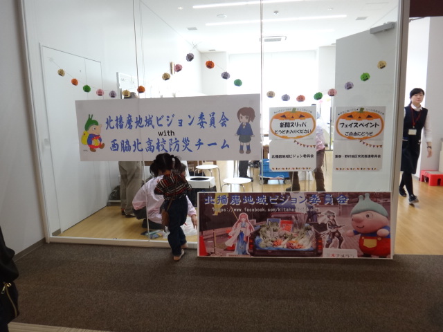 ブース入口