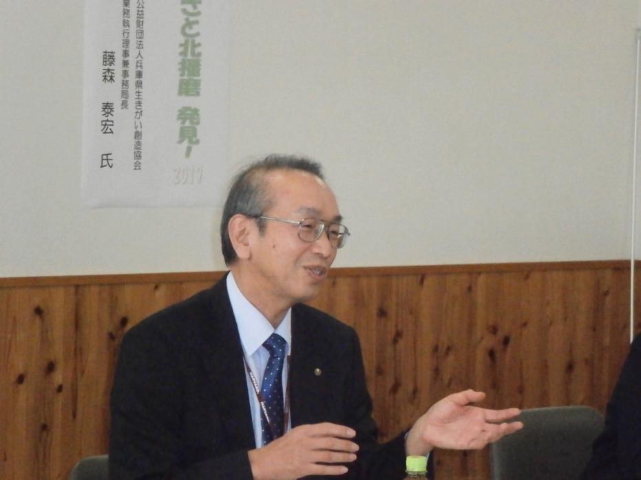藤森先生