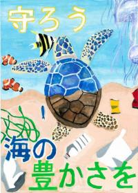青少年本部長賞（小学生）