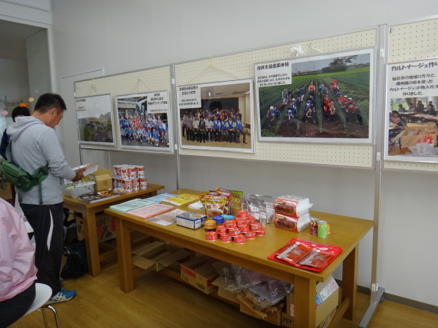 防災食展示