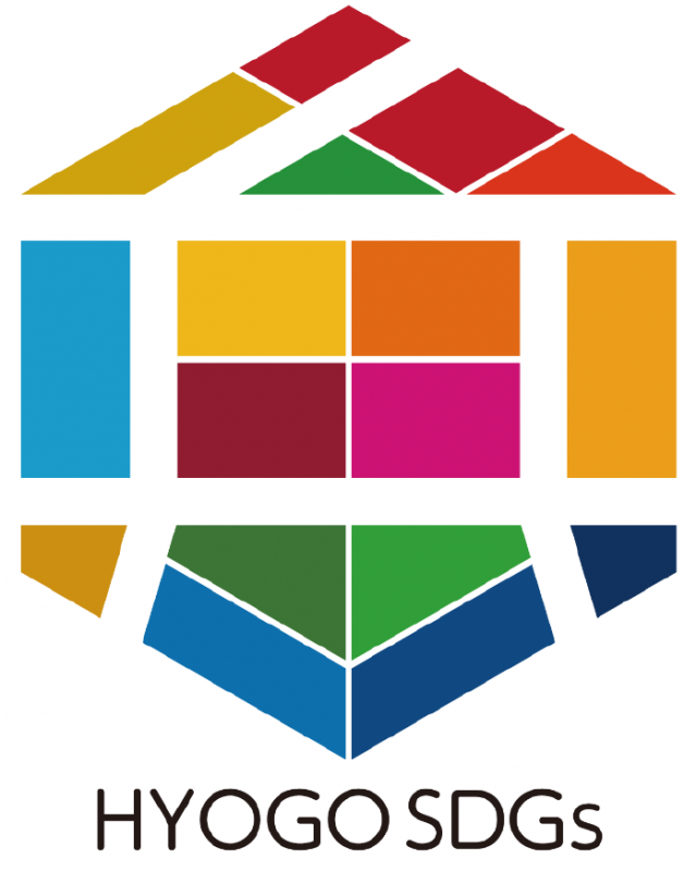 HYOGOSDGs認証ロゴマーク