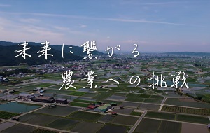 （トップ）PR動画サムネイル