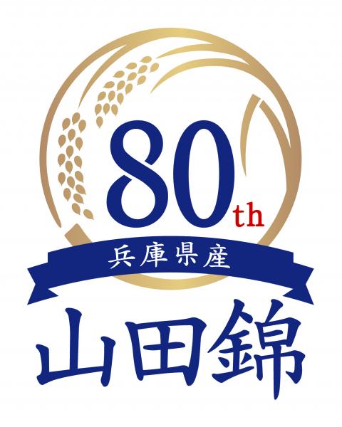 兵庫県産山田錦ロゴ