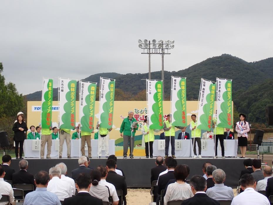 ボランティア活動報告