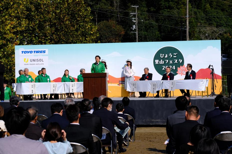 開会式