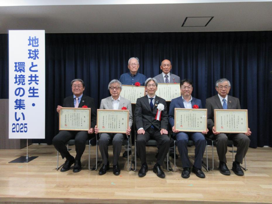 R7環境保全功労者賞