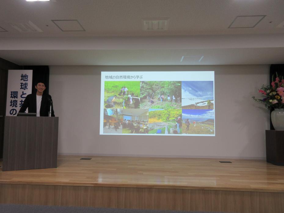 R7環境の集い講演1