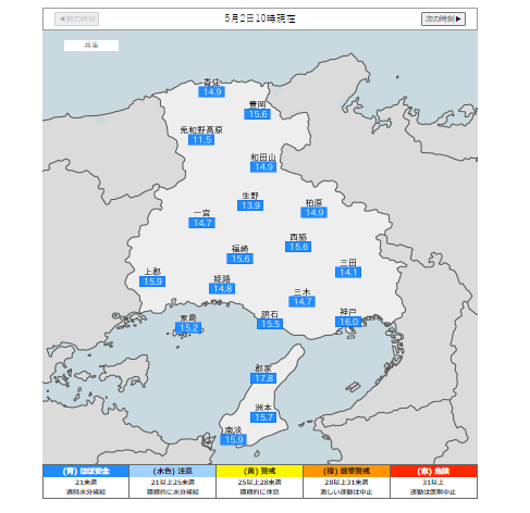 県内暑さ指数算出地点