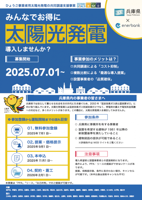 リーフレット表