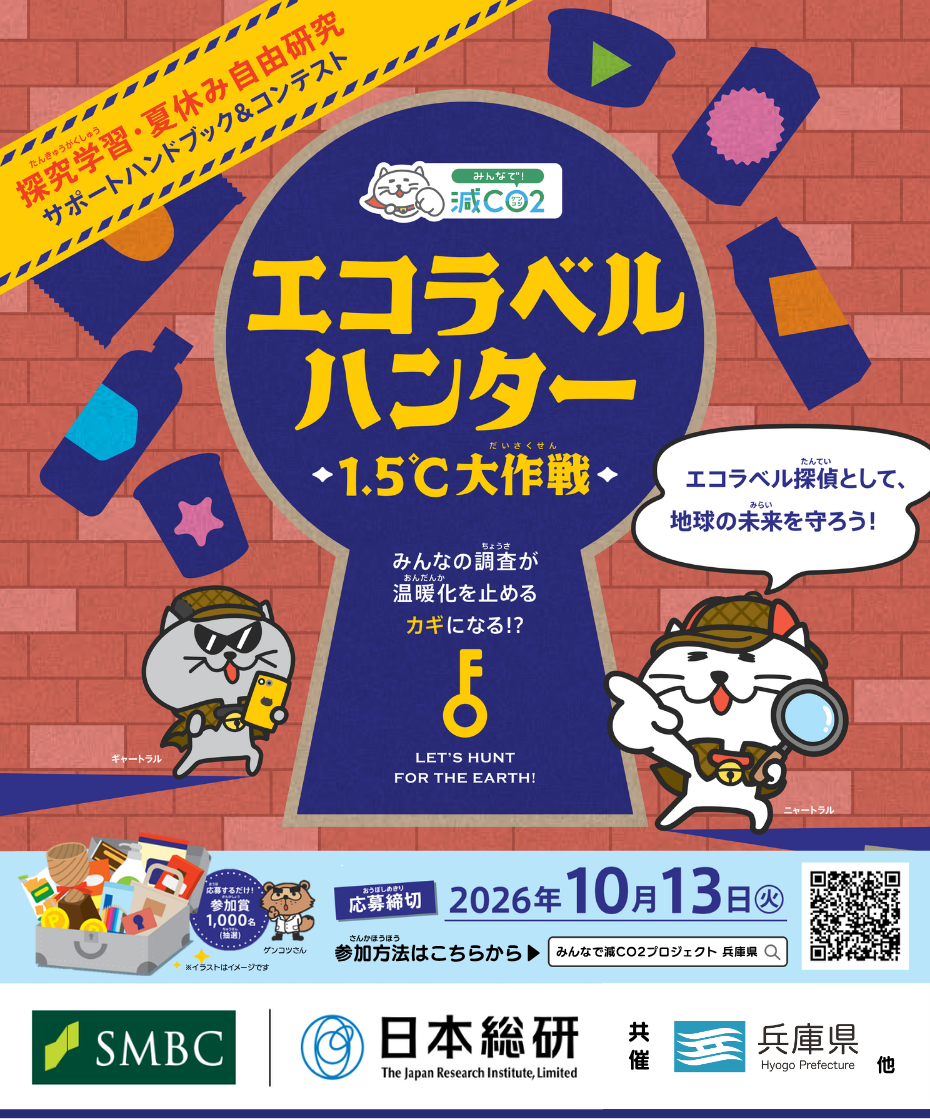 記者発表用画像