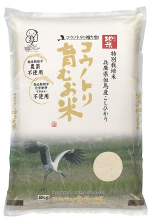 コウノトリ育むお米