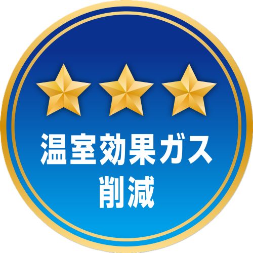 みえるらべる（脱炭素）